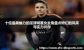 美因茨vs海登海姆：李在城、阿米里首发