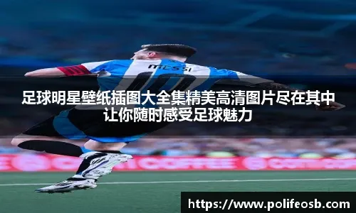 解说国安这场亚冠，真能给你气出好歹龙队从第一场平...